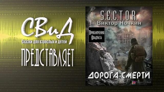 Шелина внук петра великого обложки книг. Шелина аудиокнига. Шелина аудиокнига. Шелина аудиокнига. Шелина аудиокнига.