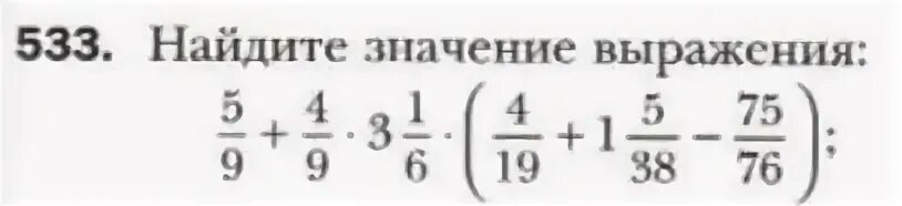 9 5 9 10 3 5 найдите. Найдите значение выражения 385-35. 59+49 3 16 419+1 538-7576. найдите значение выражения 59+49 3 16 419+1 538-7576. найдите значение выражения 7-5.38 2.5.