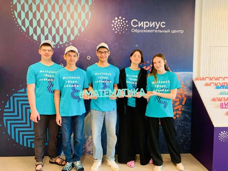 сириус январская математическая смена