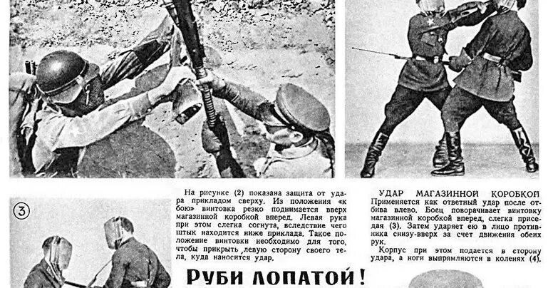 Как дрались в нквд