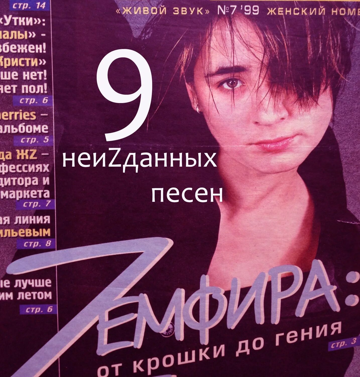 Z v edit. Z sides. Z sides. Z sides. Z sides.