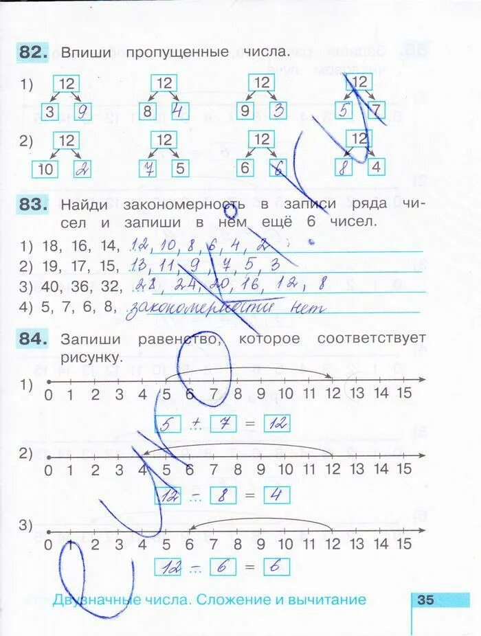 Математика тетрадь по математике 2 класс Истомина Редько. Математика 1 класс рабочая тетрадь 2 часть стр 35. Гдз математика 2 класс рабочая тетрадь стр 35. Рабочая тетрадь по математике 1 класс 2 часть 2 стр 35. Страница 35 матем
