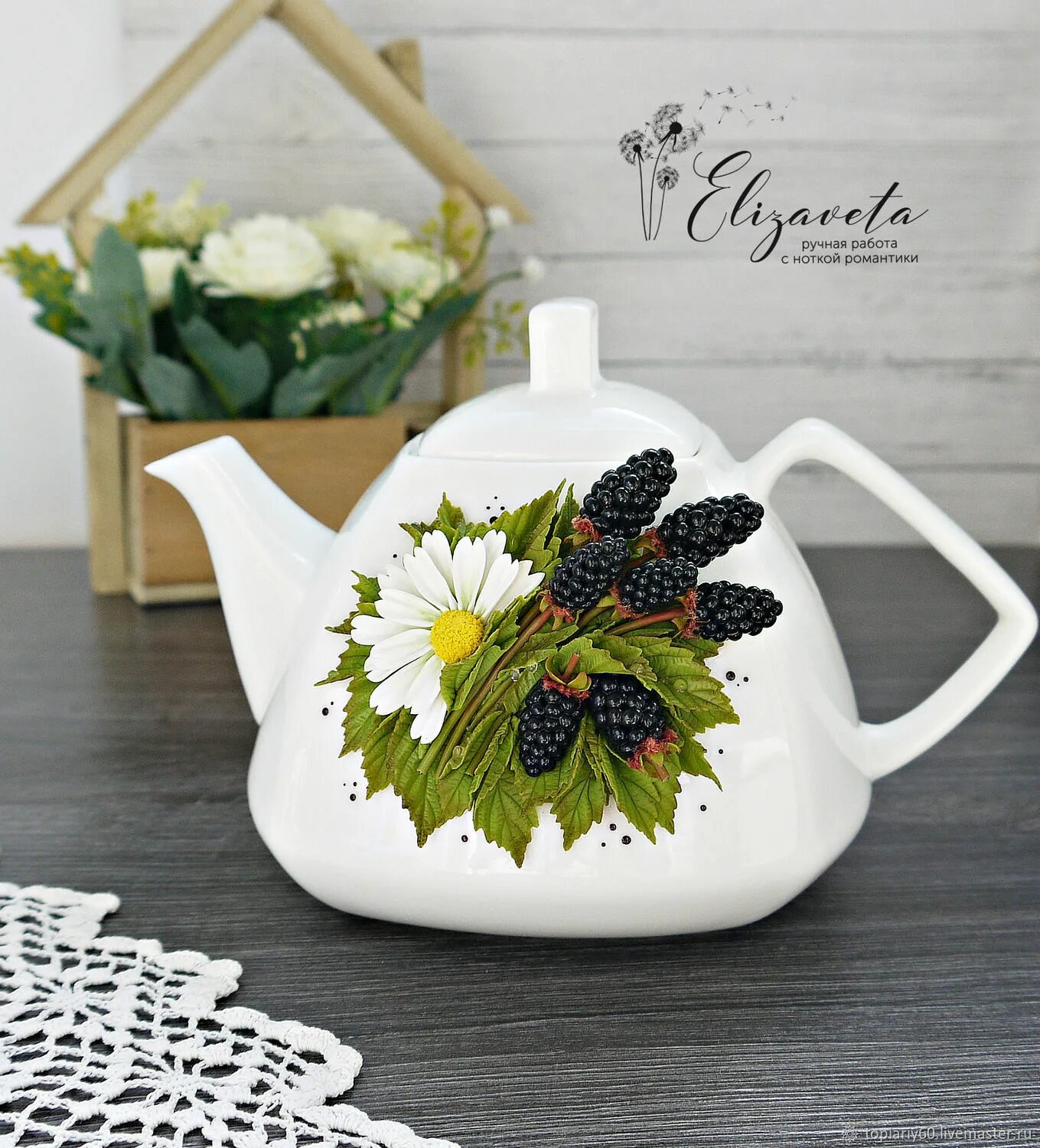 Чайник декор. Чайники декорированные. Старый чайник в декоре. Декор чайника. Декупаж чайника.
