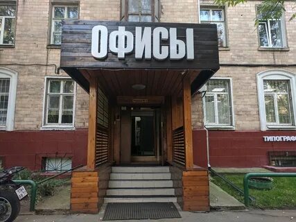 Работа москва 1