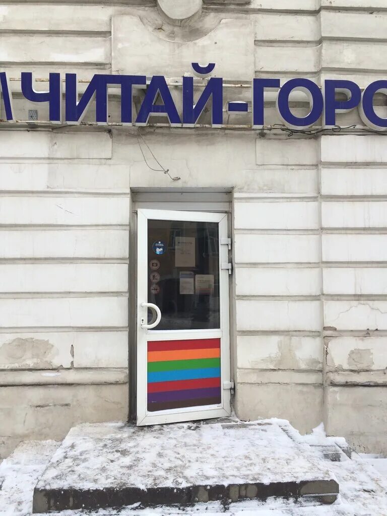 книжный магазин тверь. читай город. читай город рио. мир книг магазин. читай город тверь рио.