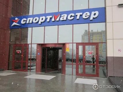 Рио режим работы