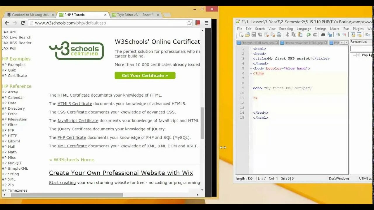 Школа php id