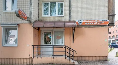 Стоматологии салавата отзывы