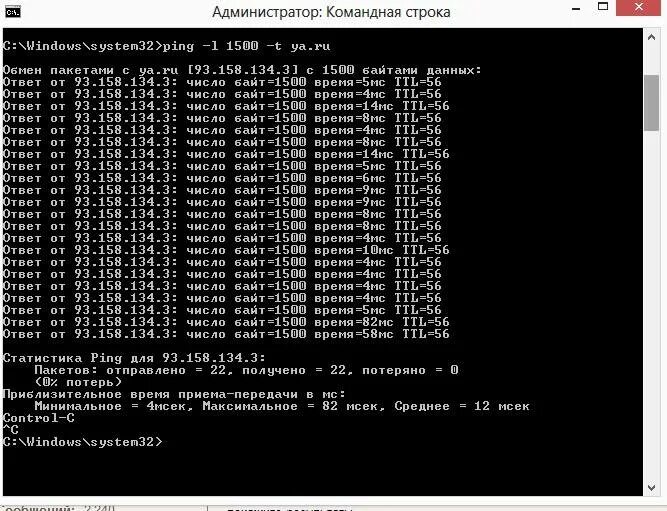 Пинг инета. Ping командная строка. Пинг в командной строке. Команда Ping в командной строке. Ping Test командная строка.