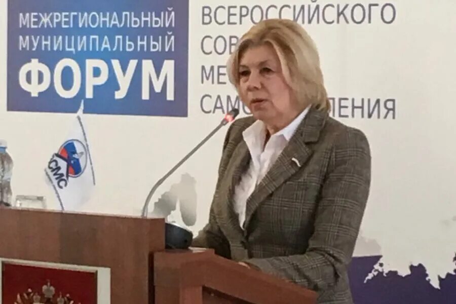 межрегиональный муниципальный