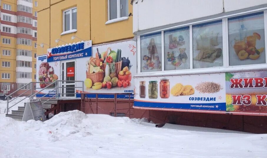 парикмахерская омск космический