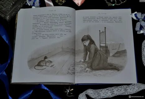 Классика отрывок