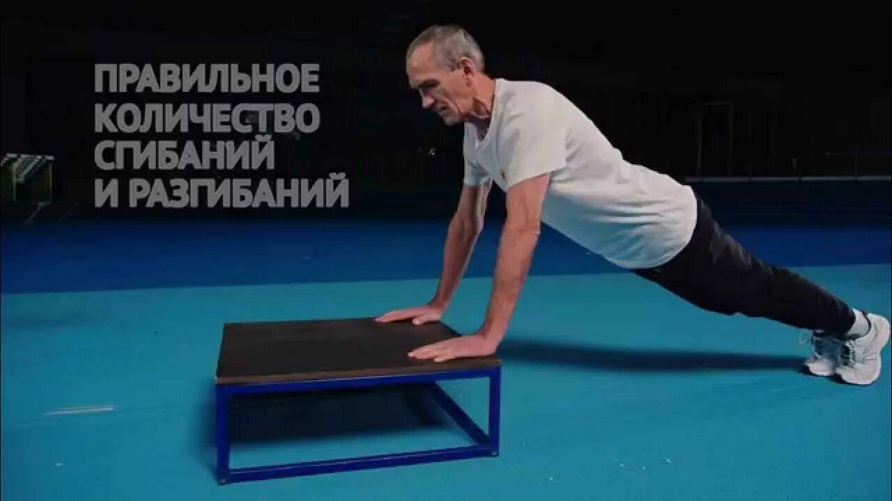 Техника отжиманий от пола гто. Сгибание и разгибание рук в упоре лежа ГТО. ГТО отжимания. Отжимания от гимнастической скамейки. Отжимание на гимнастической скамейке.