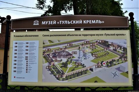 Работа тульского кремля