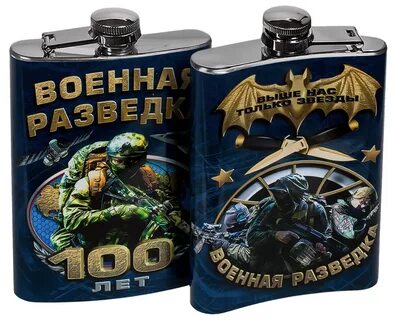 100 разведке