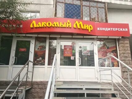 70 лет октября 8