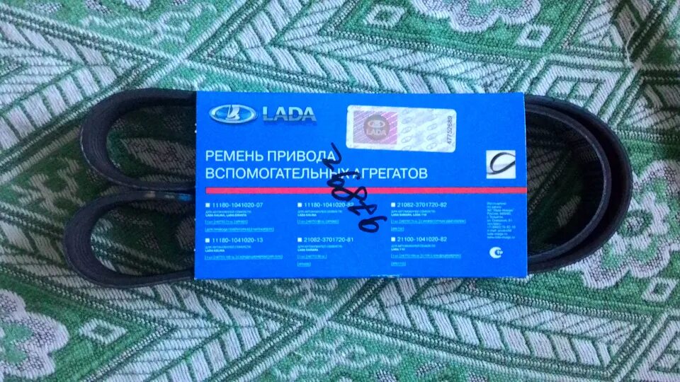Размеры ремней приора