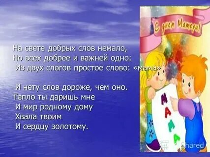 Музыка кто добрее всех на свете