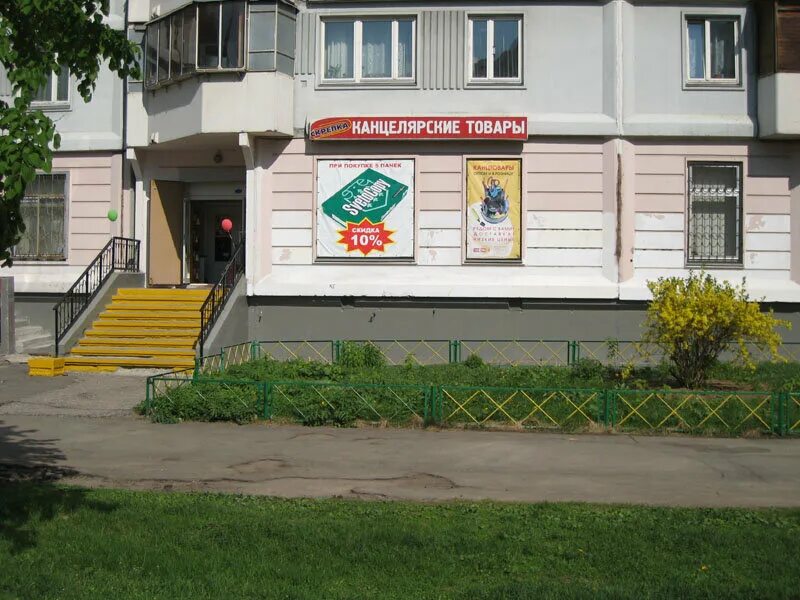 дубнинская улица москва. дубнинская улица 79. дубнинская улица дом 10 корп 1. дубнинская д. г москва, ул дубнинская, вл 79.