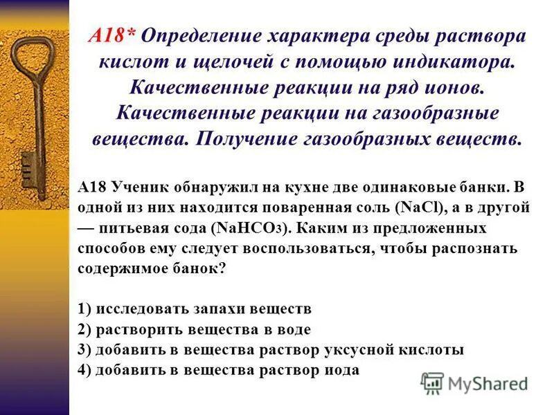 определить восемнадцать.  ш. определение метрического пространства примеры. не более 10 слайдов. определить силу гравитации f действующую на частицу массы m.