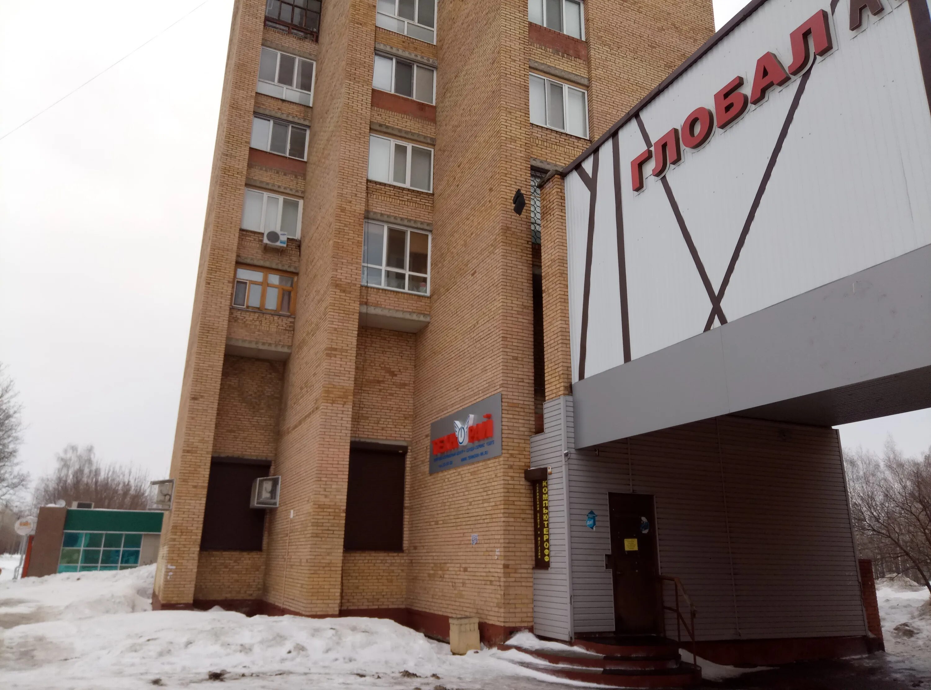 химиков 17 нижнекамск. химиков 76 д нижнекамск. нижнекамск проспект химиков 16г. переулок химиков 5 новочебоксарск. химиков 16 г нижнекамск.