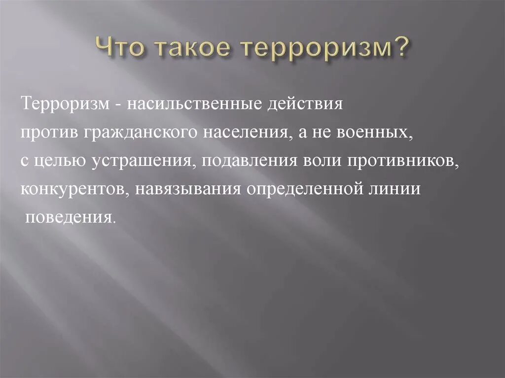 Что не такое развитие