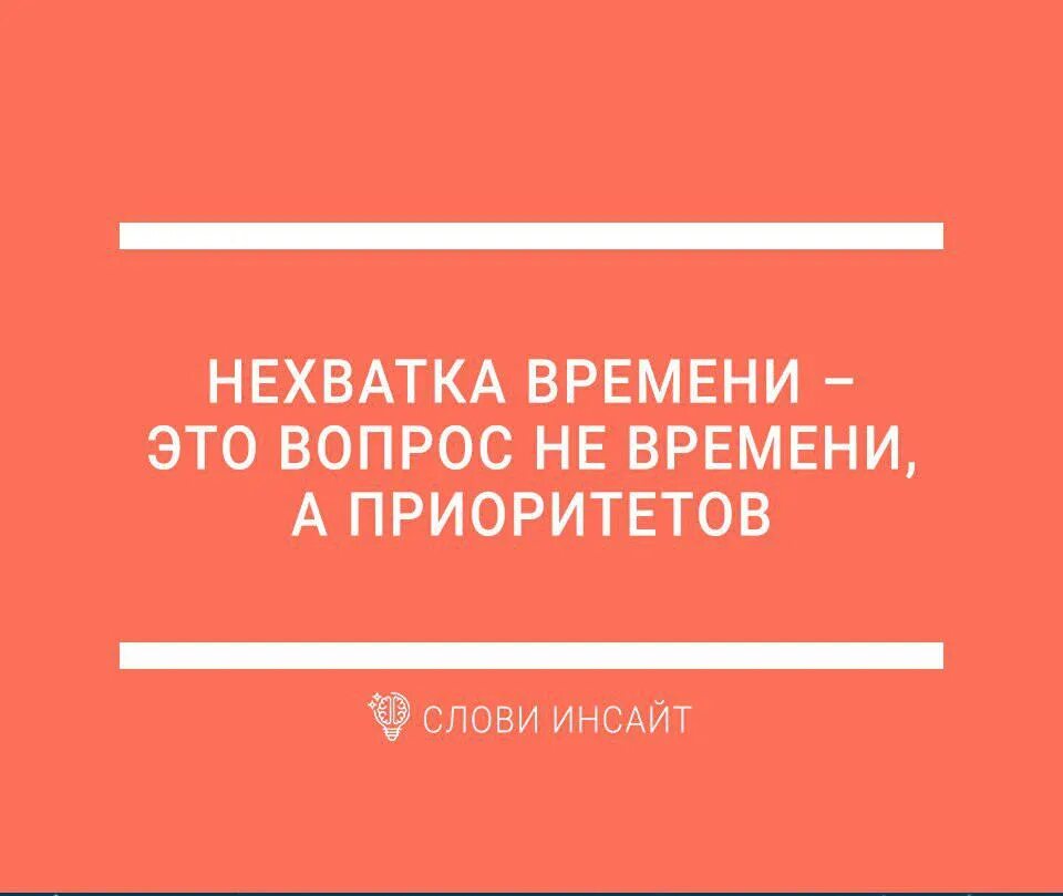 От важных инсайтов к важным переменам. Нытье и жалобы. Инсайт цитаты. Инсайт мотивация. Мемы про нытье.