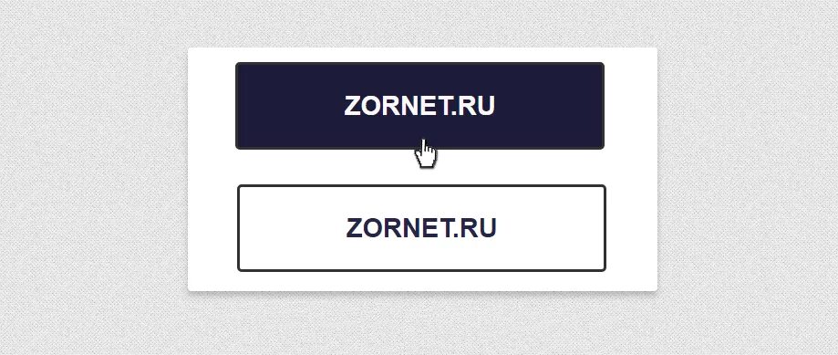 Розовый цвет в html. Css схема. Цвета css. Цвета html. Цвет при нажатии css.