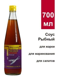 Соусы спб