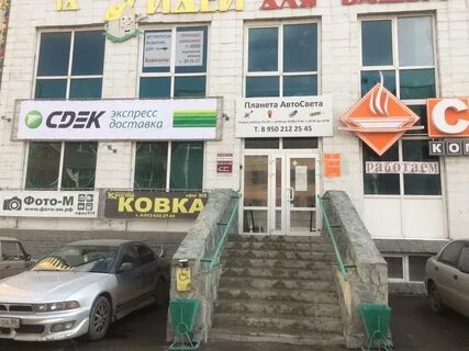 10 лет октября 2 омск