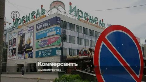 Уральские фонды