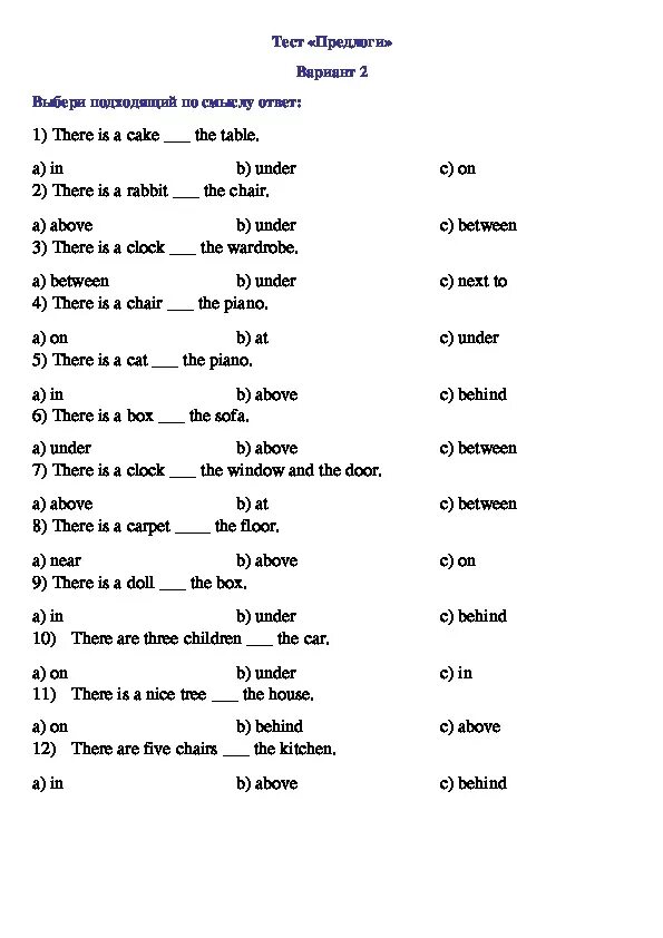 Тест 6 предлог. Задания на предлоги английский. Тренировка предлогов в английском языке. Упражнения на предлоги. Предлоги на английском 2 класс задания.