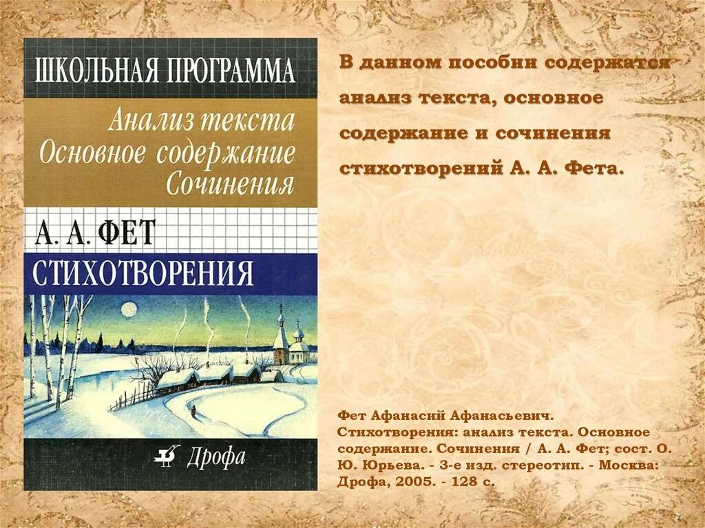 Генератор частушек. Ru tj. Сочинение по правилам\. Приложение для сочинений. Приложение в эссе.