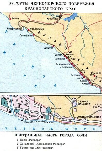 Карта Черноморского побережья Краснодарского края. Карта побережья Краснодарского побережья черного моря. Карта курорты Краснодарского края карта побережья. Кавказское побережье черного моря карта. Черноморское побережье краснодарского санатории