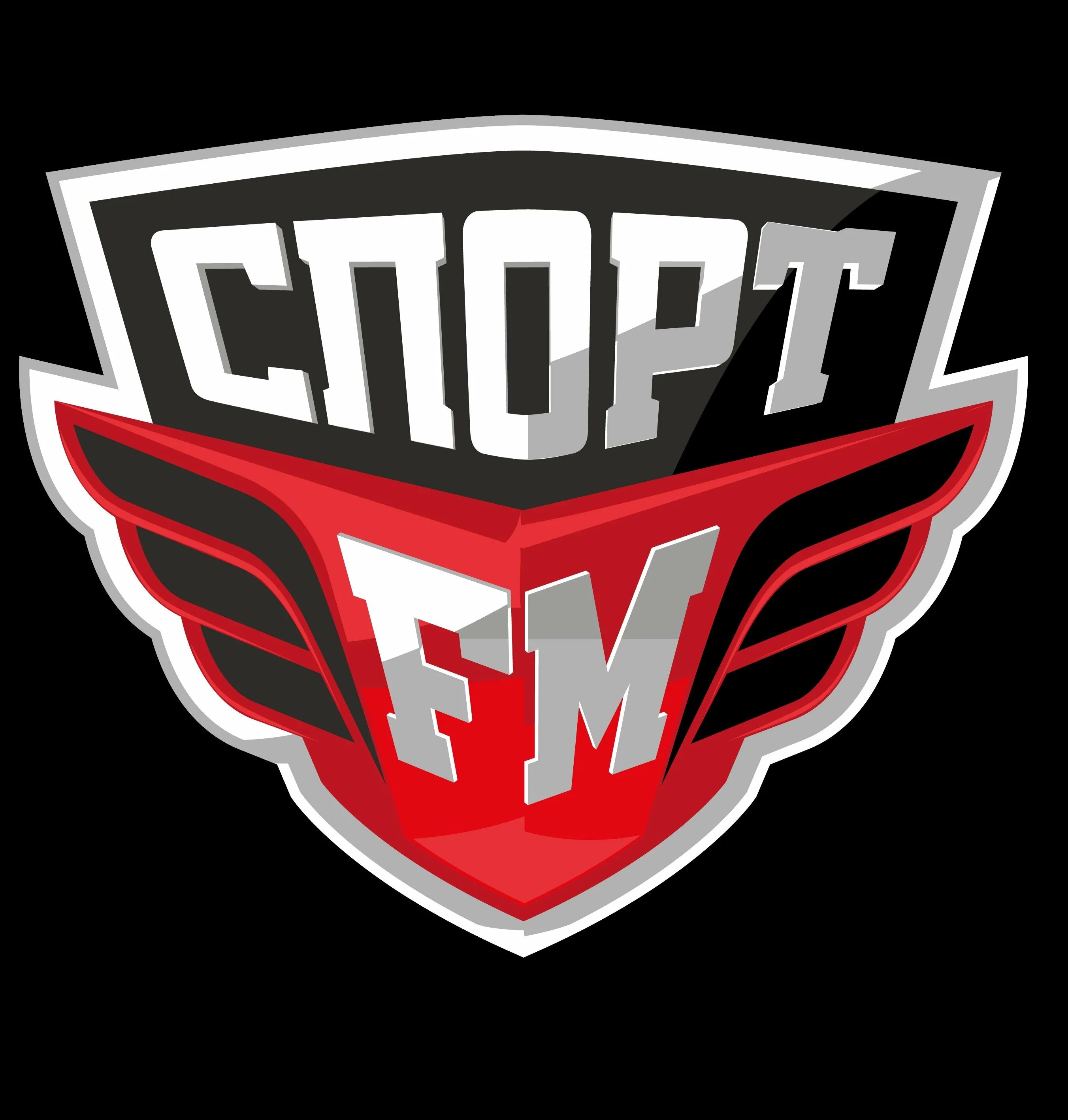 Спорт фм логотип. Радио спорт фм москва какая волна. Спорт фм. Спорт фм слушать. Спорт fm (2000-2005).