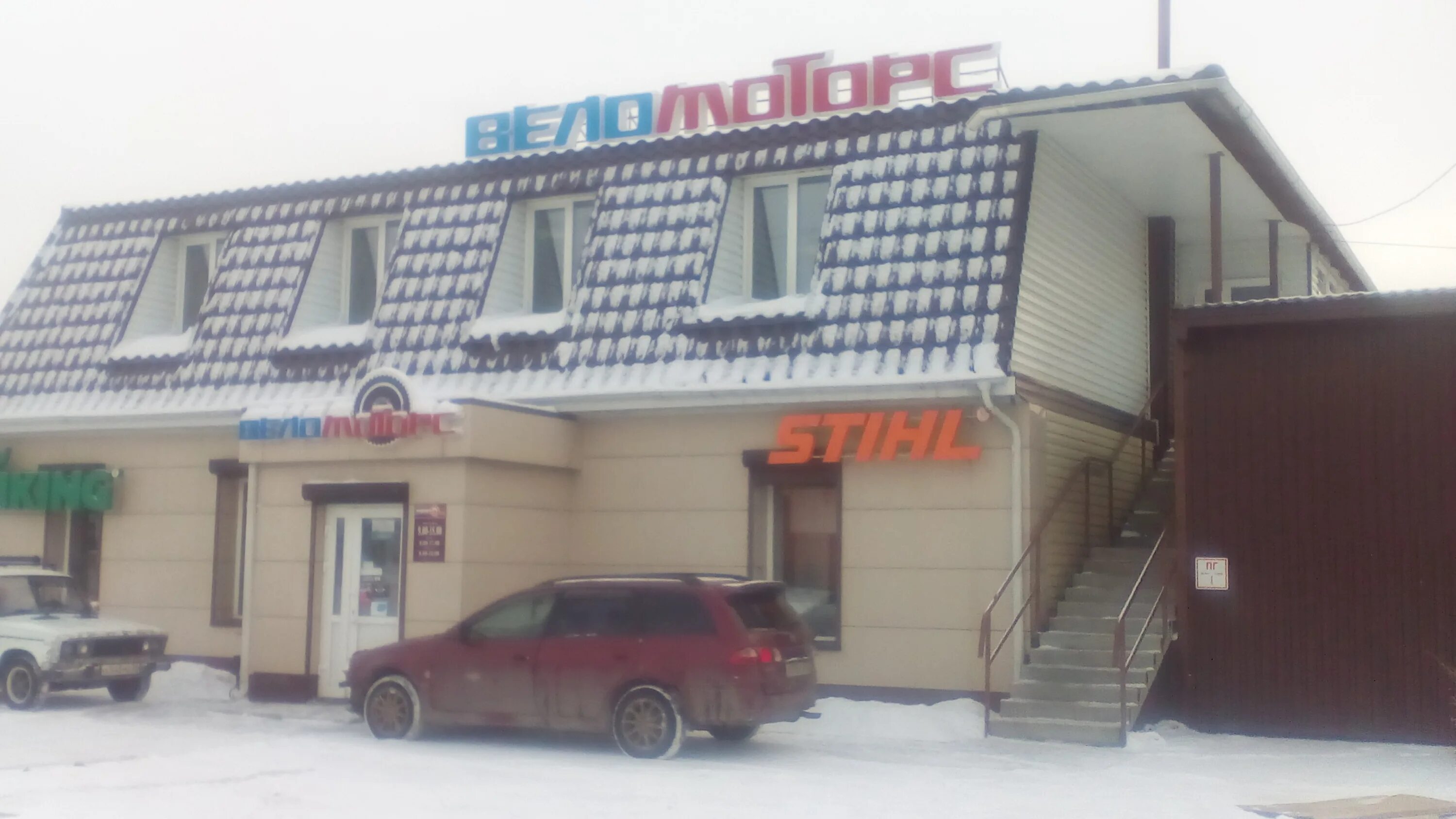 Мотосалон. Вело мото бийск. Вело мото бийск. Веломоторс бийск телефон. Магазин мототехники бийск.