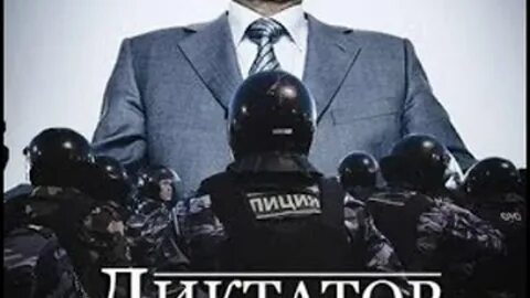На всех экранах страны