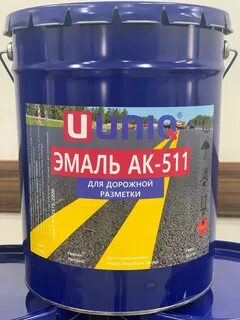 Дорожной разметки ак 511