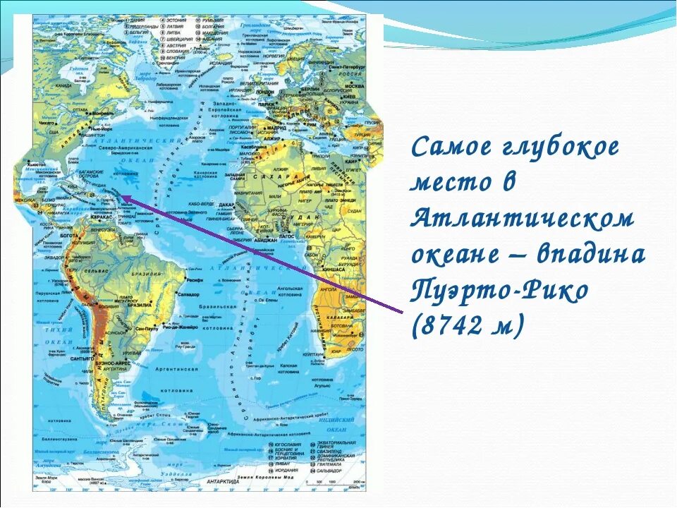 Самая глубокая впадина в евразии. Желоб Пуэрто-Рико на карте Атлантического океана. Жёлоб Пуэрто-Рико Атлантический океан. Желоб Пуэрто Рико на карте. Жёлоб Пуэрто-Рико (Атлантический океана) высота..