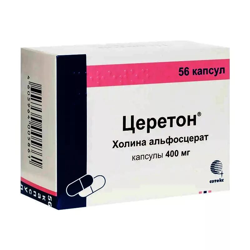 Холина альфосцерат 400 цена купить. Церетон капсулы 400мг №56. Церетон 400 мг капсулы. Церетон Холина альфосцерат 400 мг. Церетон Холина альфосцерат 400 мг капсулы.