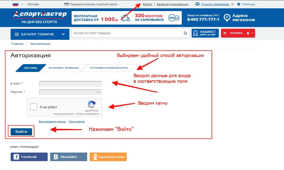 Можно ли пробить по карте