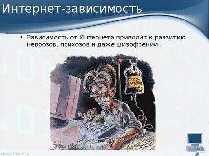 Зависимость зависеть