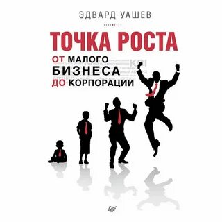 От мала до велика предложение