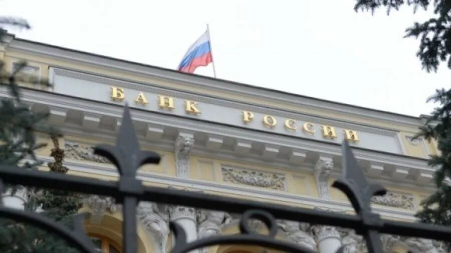 центробанк выдаст. эльвира сахипзадовна набиуллина. центральный банк. центробанк выдаст. центральный банк земель.