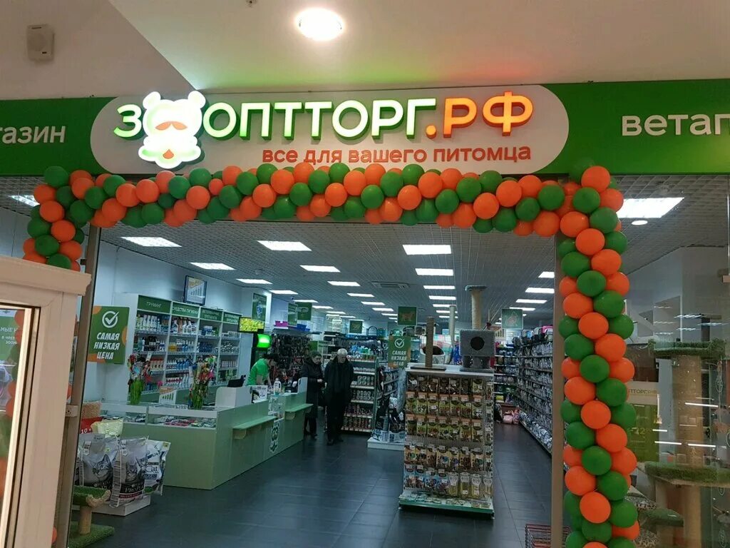 зооптторг интернет зоомагазин спб. зоооптторг интернет магазин для животных. зоооптторг интернет магазин для животных казань. зоооптторг интернет магазин для животных казань. зооптторг интернет зоомагазин спб.