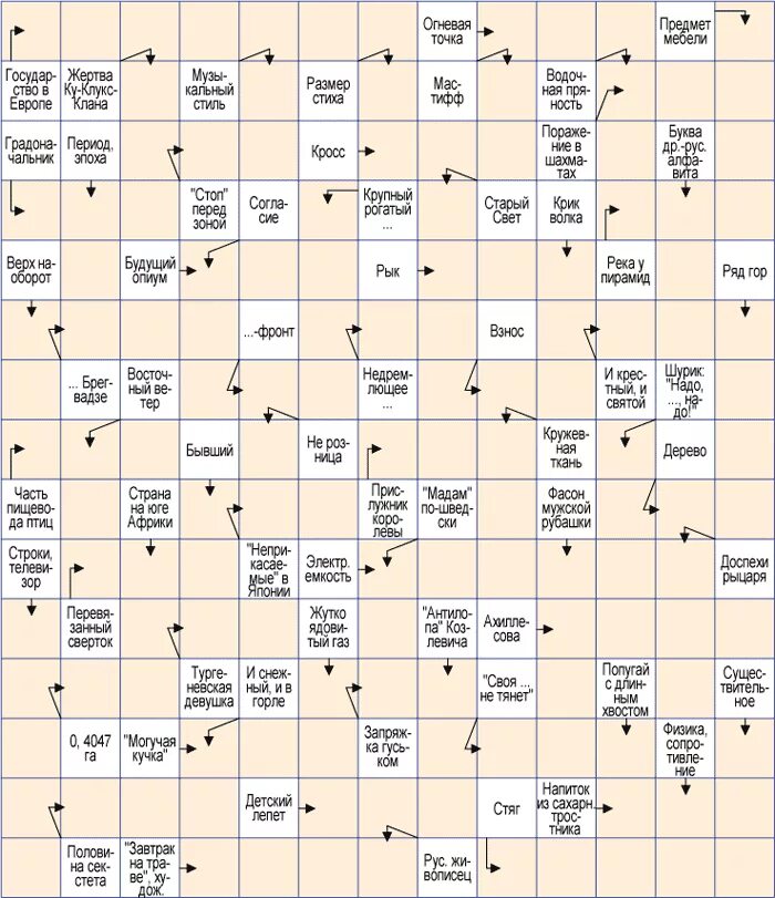 китайский сканворд. числобусы для печати.