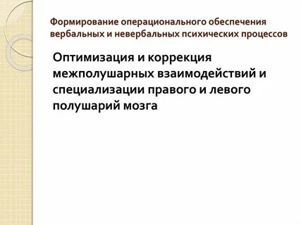 Метод замещающего онтогенеза