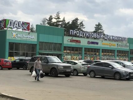 Балашиха купавна
