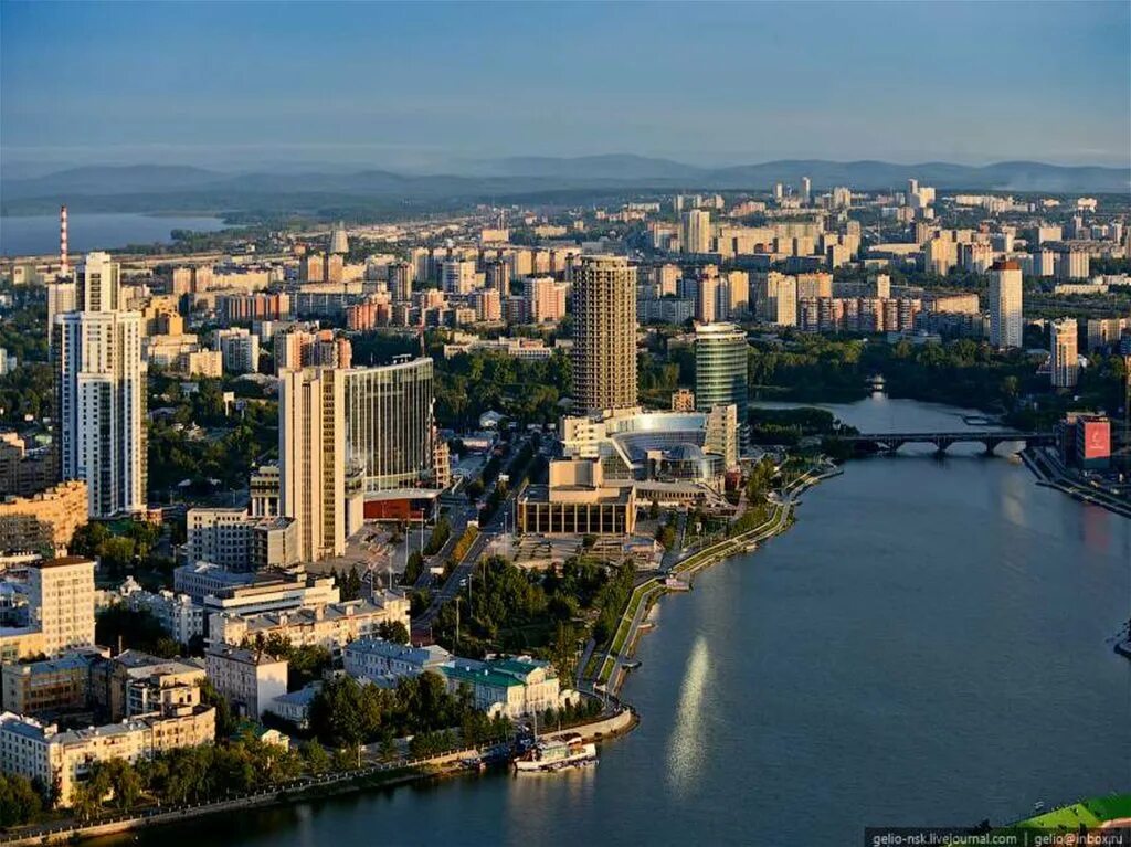 Город Екатеринбург. Екатеринбург 2012 фото. Екатеринбург с высоты. Большой город Екатеринбург. Туры в казахстан из екатеринбурга