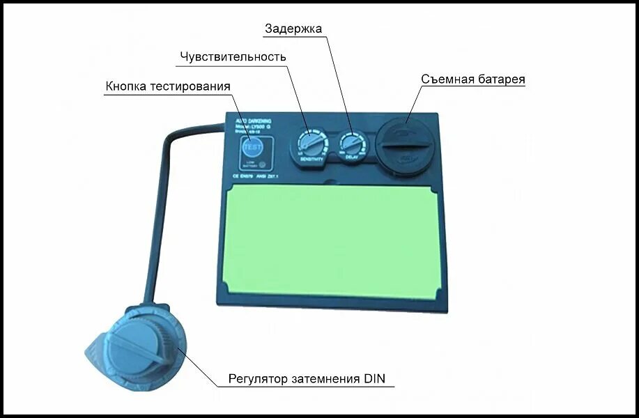 Сварочный хамелеон настройка